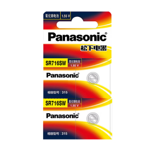 松下(Panasonic)进口SR716SW 氧化银手表电池315适用swatch斯沃琪雷达天王浪琴飞亚手表电池无汞耐用 SR716SW