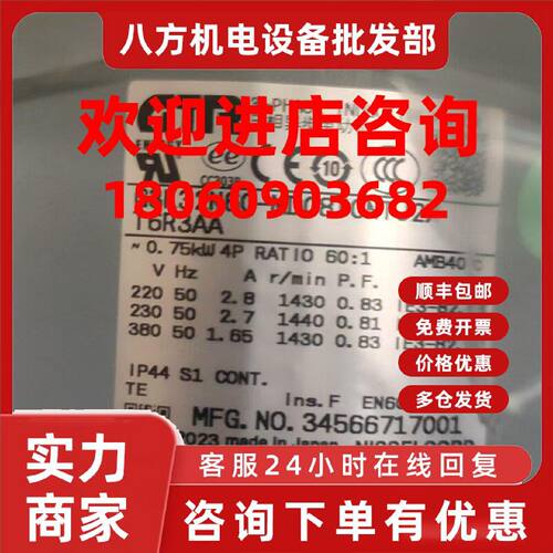 议价G3K32N60-MP08TBCTJ2X新型号 G3K32N60-MD08TCNTJ2X东洋取件