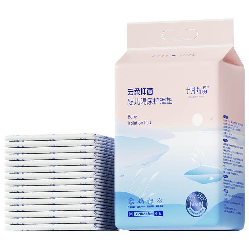 ʮ�½ᾧ Ӥ��һ���Ը���� С��80Ƭ ��ˮ͸������װ 26.9Ԫ