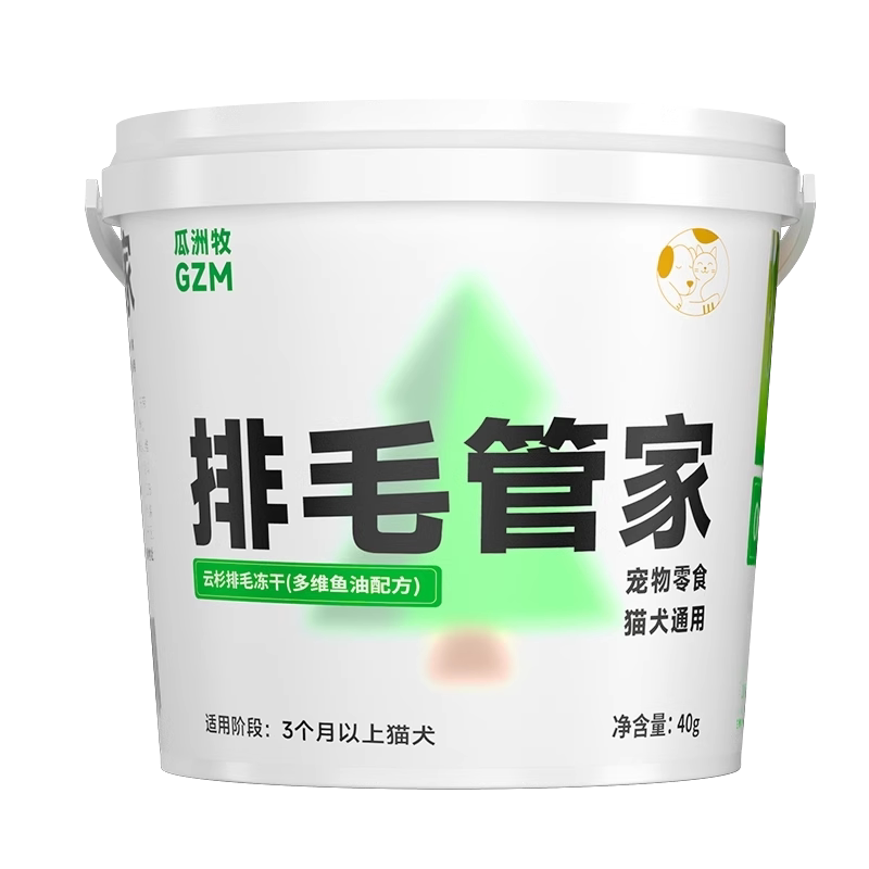 毛球克星云杉冻干排毛