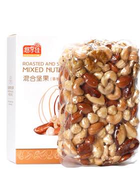悠享佳500g混合原味每日坚果
