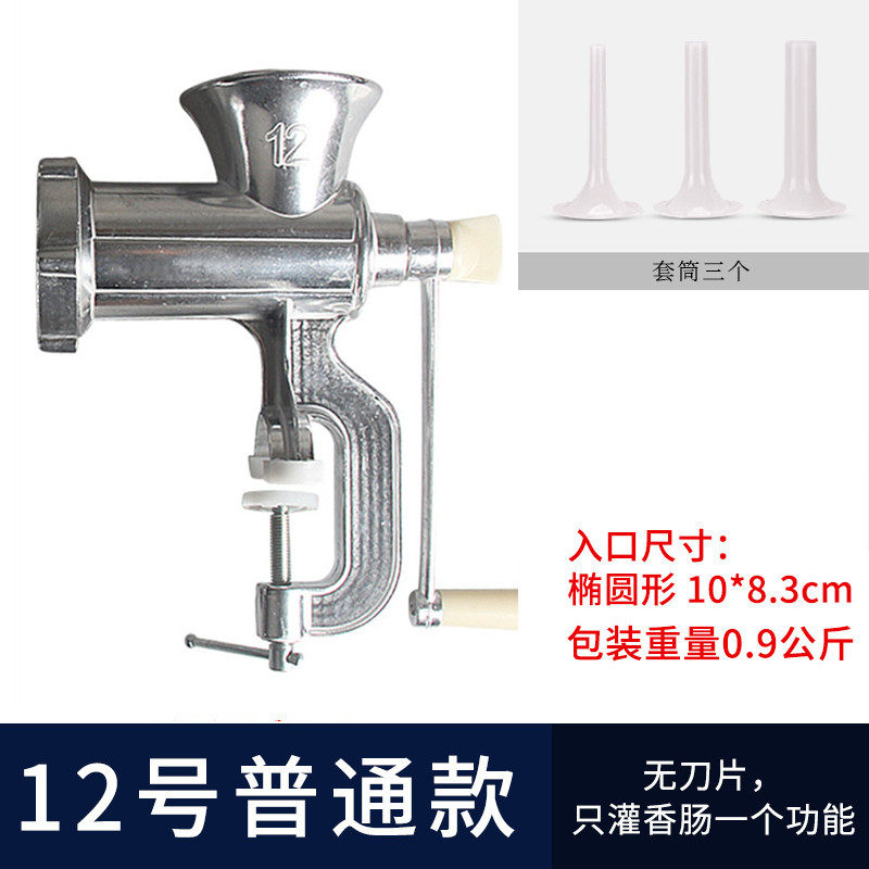 灌香肠器家用香肠机灌肠机手动绞肉神器小型工具手摇罐装腊肠机i.
