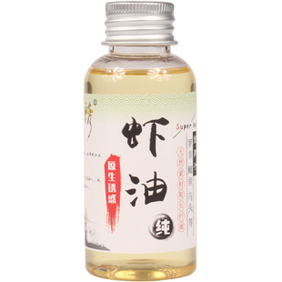 钓鱼饵添加剂果酸千里香野钓诱鱼剂黑坑通用鲫鱼鲤鱼促食饵料馋诱
