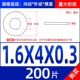 M1,6*4*0,3 (200)