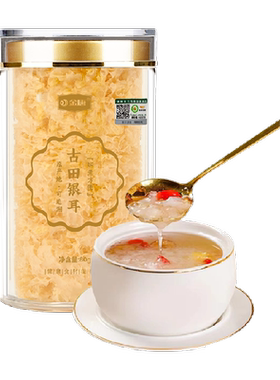 金唐古田本草银耳80g×1罐！
