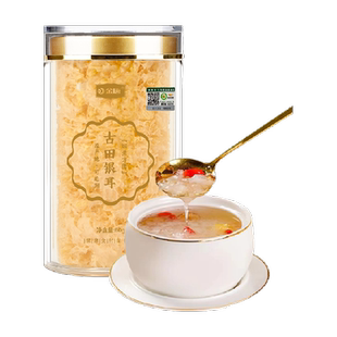 ！金唐古田本草银耳80g/罐白木耳干货早餐冲泡即食银耳羹