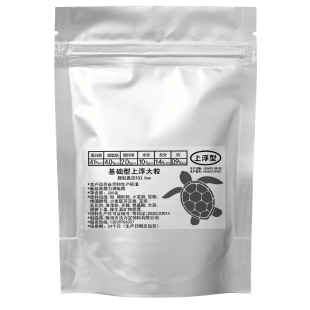全新品高够力神龟粮饲育教材基础善玉菌樱花乌龟幼龟半水剃头饲料