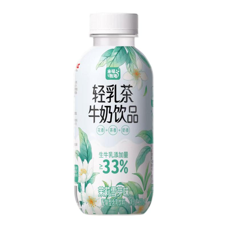 米禄牧场380ml轻乳茶整箱装15瓶