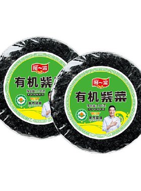 阿一波有机紫菜干货100g*2包