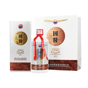 贵州國酱1949酱香型53度白酒春节过年送礼盒装粮食酒原浆酒坤沙酒