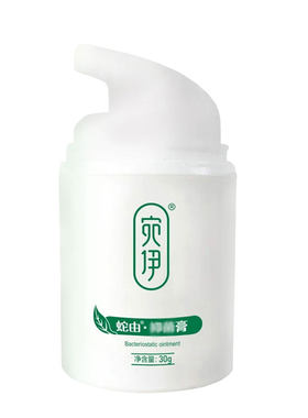 宛伊蛇油膏正品官方旗舰店