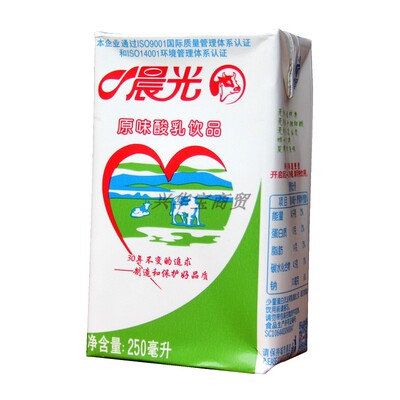 新货深圳24盒晨光酸味原味乳饮品