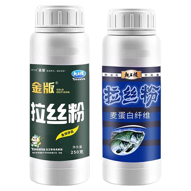龙王恨拉丝粉钓鱼专用拉大球粘粉