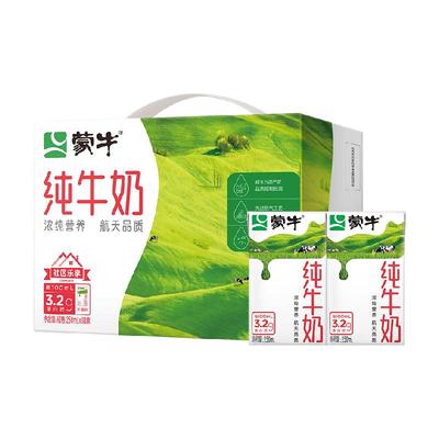 蒙牛营养纯牛奶全脂灭菌乳250ml×18包优质乳蛋白100%生牛乳