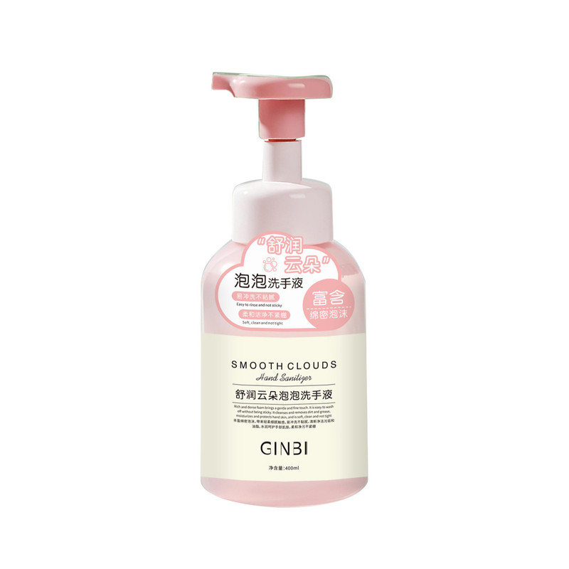 云朵泡泡泡沫洗手液99.9%清洁易冲洗持久留香家用温和香氛