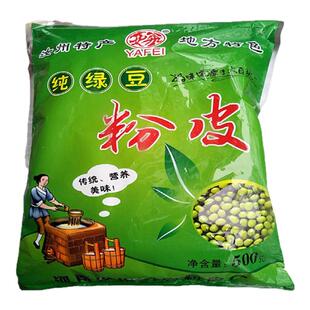 河南特产汝州绿豆粉皮超薄粉皮纯手工粉皮干拌凉菜凉皮粉皮大包装