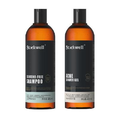 Stockwell洗发水沐浴露套装