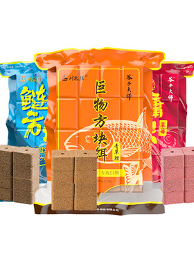 刘志强巨物方块抛竿鱼饵料鲢鳙