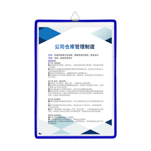 公司用A4挂墙文件袋横竖向双面磨砂透明吊挂式文件夹PVC工厂车间生产线流程表上墙资料袋多色可选 钢丝骨架