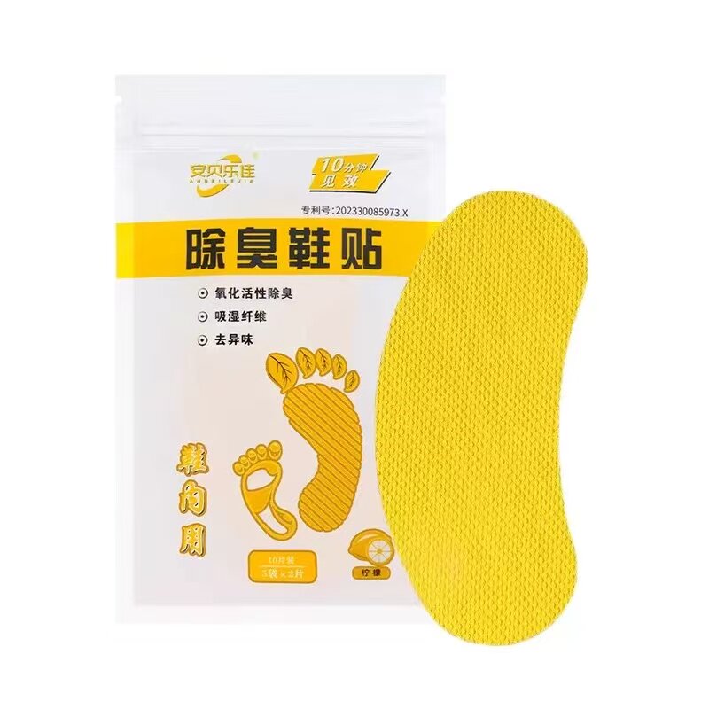 除臭鞋贴鞋子除臭贴除鞋臭神器