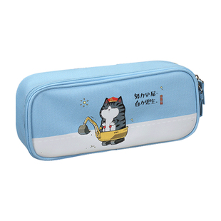 齐心吾皇万睡巴扎嘿多功能拉链笔袋卡通大容量收纳笔盒创意文具