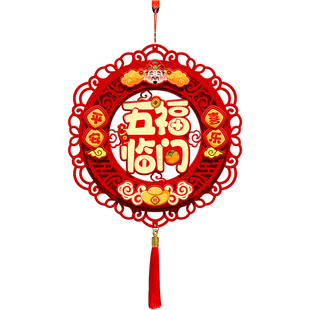 2026新年装饰马年春节装饰入户门立体福字挂件过年客厅室房门挂饰