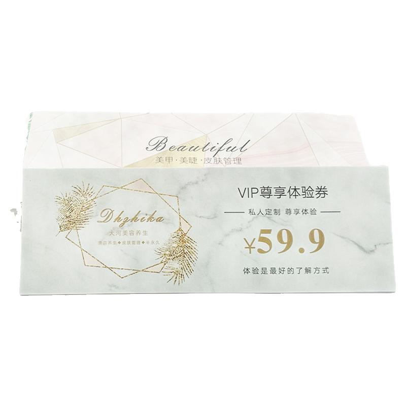 美容院拓客体验卡代金券制作宣传活动卡美甲广告订制开业卡片定制