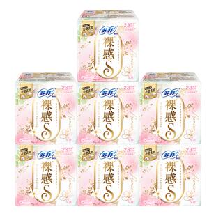 【30周年限定特惠装】苏菲裸感S卫生巾量多日用轻薄棉柔4包组合
