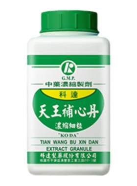 科达天王补心丹失眠宁心化痰祛烦热神志不宁健忘口舌生疮