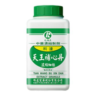 科达天王补心丹失眠宁心化痰祛烦热神志不宁健忘口舌生疮