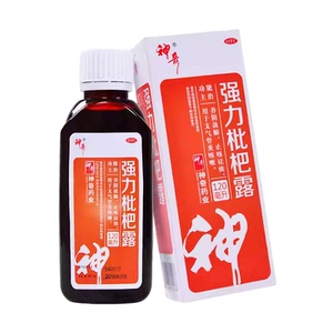 【神奇】强力枇杷露120ml*1瓶