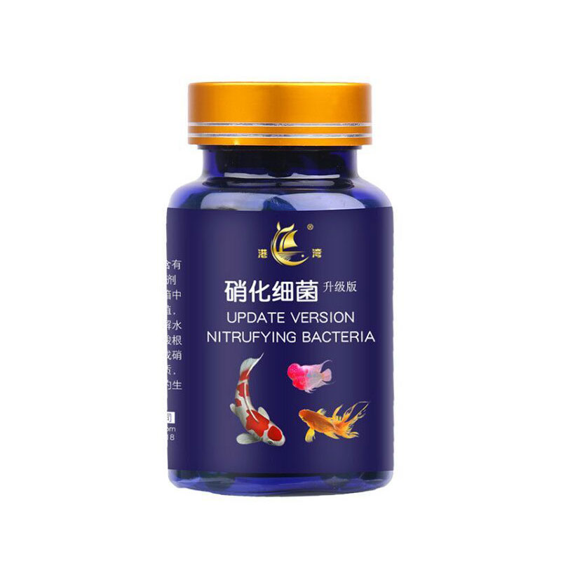 硝化细菌鱼缸用专用胶囊净水剂