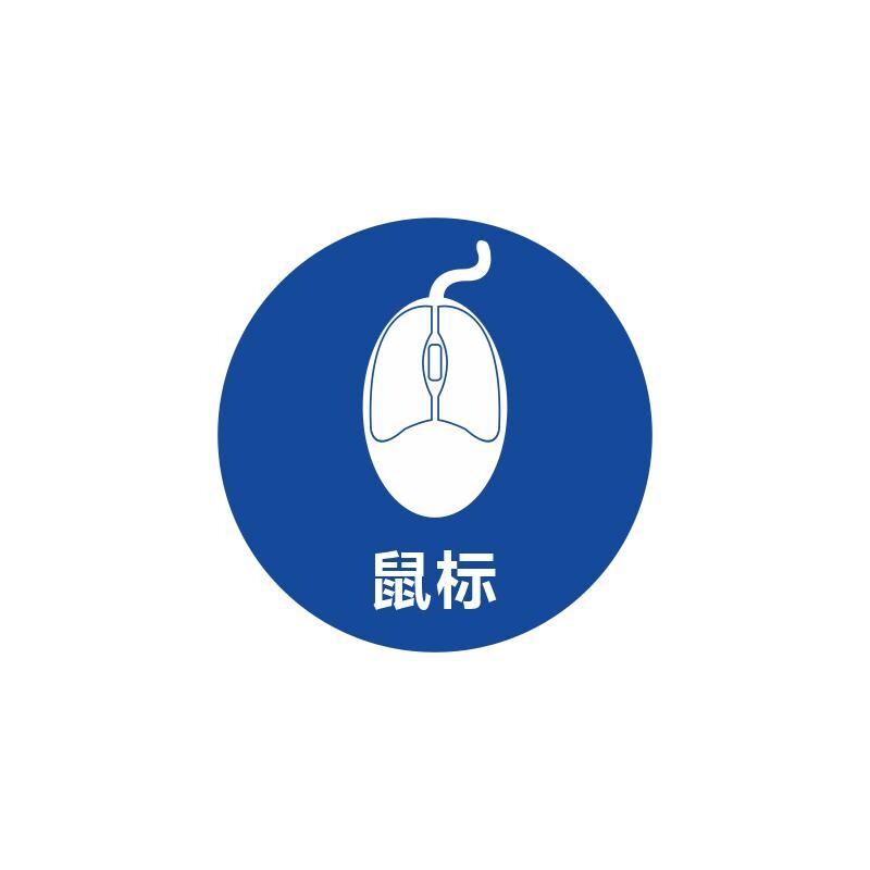 6S管理定位贴四角定置标签