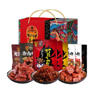 张飞牛肉浓情厚礼礼盒940g四川成都特产送礼年货零食伴手礼盒