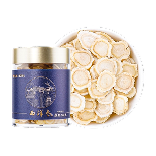 雷允上长白山原产西洋参片100g主根正切参味浓郁回甘绵长送长辈