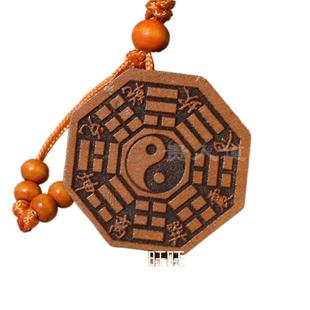 新品桃木木雕钥匙扣挂件太极八卦图案男女款随身汽车钥匙扣链挂饰