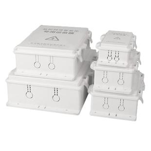 监控防水接线盒户外ABS密封安防弱电电源盒防雨箱室外塑料防水盒