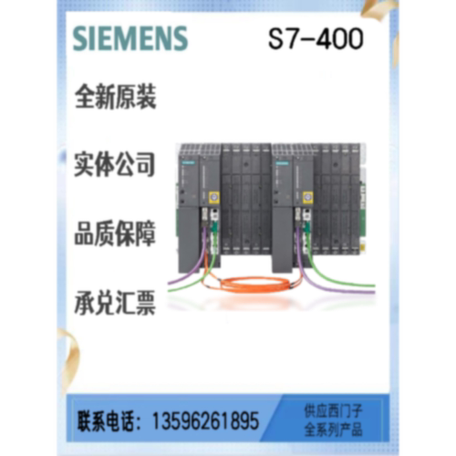 议价西门子S7-400 CPU模块6ES7 416-3FR05-0AB0全新6ES74163FR050