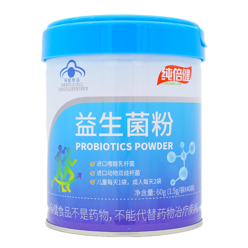 纯倍健 益生菌粉 1.5g*40袋/罐 增强免疫力的保健功能 长兴生物