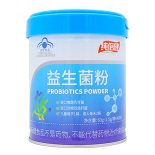 纯倍健 益生菌粉 1.5g*40袋/罐 增强免疫力的保健功能 长兴生物