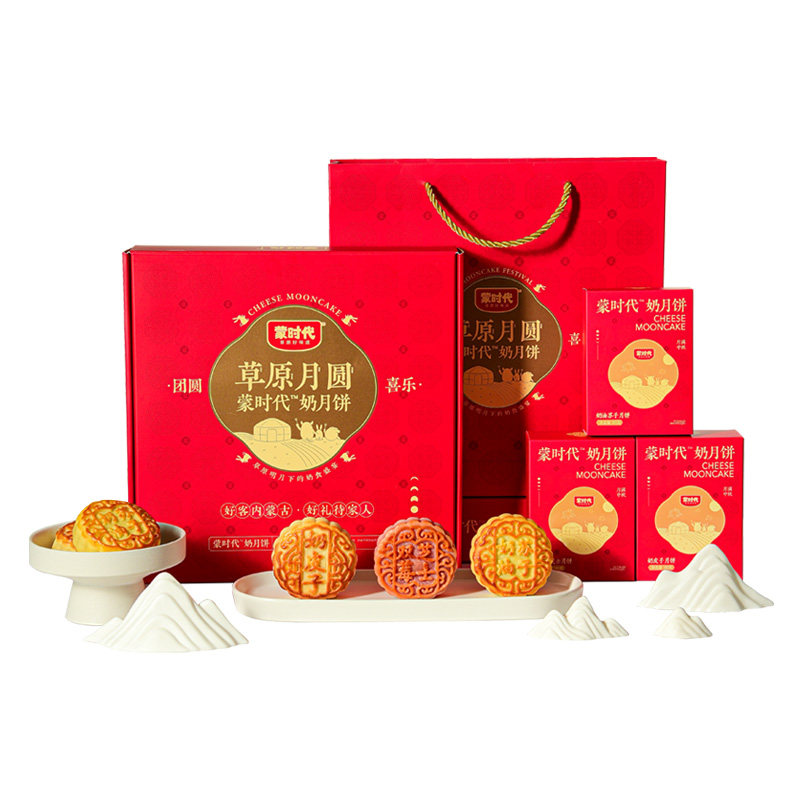 蒙时代内蒙古特产月饼礼盒