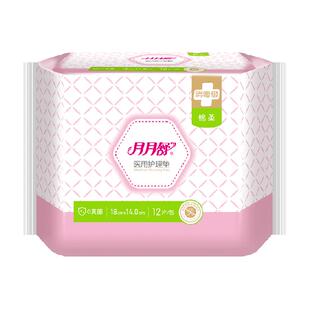 月月舒医用妇科护理垫180mm卫生巾棉柔透气防漏产妇姨妈巾械字号