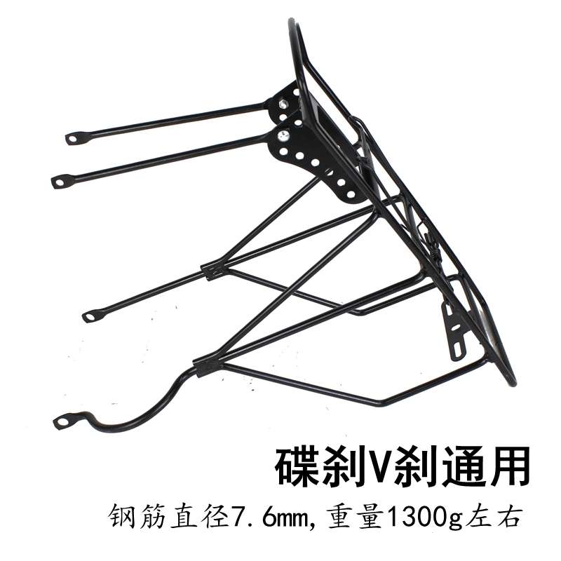 后货架后座架可载人后架装备座驾行李架单车尾架快拆配件后车架