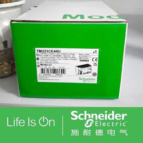 议价施耐德TM221CE40U全新原装正品PLC控制器模块现货