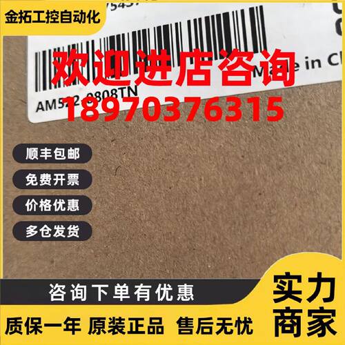 议价汇川 AM522-0808TN 全新原装正品