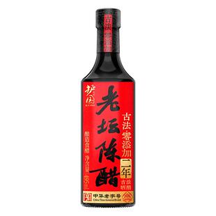 护国岩老坛陈醋0添加古法酿造家用食用凉拌玻璃瓶传统调味饺子醋
