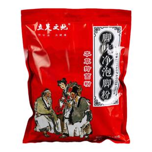 防脚除汗脚粉泡脚药包脚汗脚喷雾剂泡脚去除汗脚酸味
