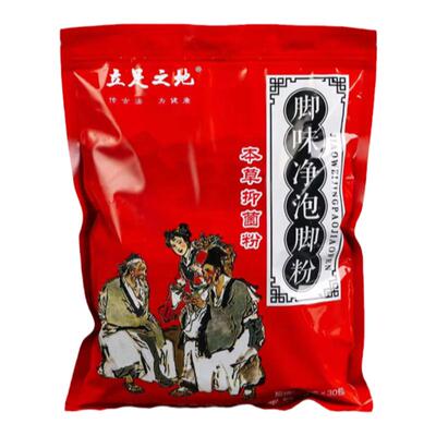 防脚除汗脚粉泡脚药包脚汗脚喷雾剂泡脚去除汗脚酸臭味