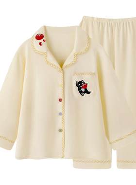 『番茄猫条』卡通纯棉睡衣女款新款春秋冬季高级感长袖家居服套装