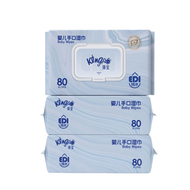 琦宝婴儿手口专用湿巾80抽